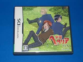 学園ヘタリア DS芋けんぴ様 学園ヘタリア DS芋けんぴ様 - メルカリ